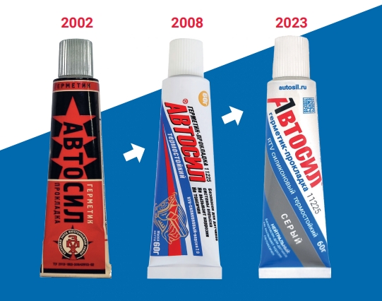 Ребрендинг упаковки герметиков «АВТОСИЛ»